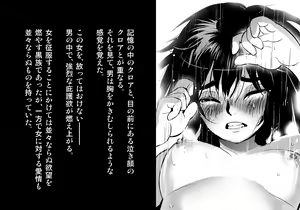 Page 251 of Kuroki Tane Ch. 2 - preview thumbnail