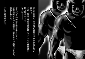 Page 298 of Kuroki Tane Ch. 2 - preview thumbnail