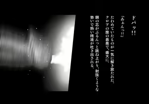 Page 100 of Kuroki Tane Ch. 2 - preview thumbnail