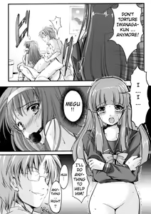 Page 11 of Shiori Volume - 19.2 - The feast with insanity and desperation Part 2 - preview thumbnail