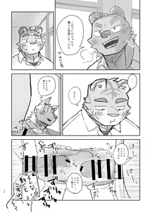 Page 38 of Kyoushitsu de Hajimete Suru Hanashi - preview thumbnail