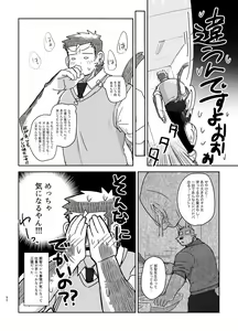 Page 52 of Kyoushitsu de Hajimete Suru Hanashi - preview thumbnail