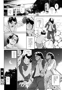 Page 23 of Sono Iki ga Tomaru toki - preview thumbnail