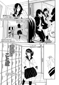 Page 24 of Sono Iki ga Tomaru toki - preview thumbnail