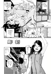 Page 43 of Sono Iki ga Tomaru toki - preview thumbnail