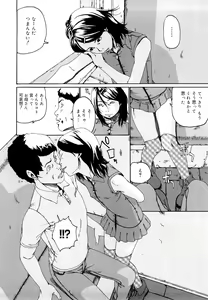 Page 45 of Sono Iki ga Tomaru toki - preview thumbnail