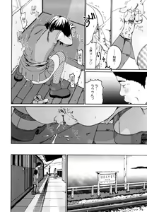Page 49 of Sono Iki ga Tomaru toki - preview thumbnail