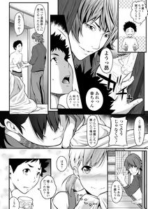 Page 102 of Tooi Kimi ni, Boku wa Todokanai - I can't reach you, far away. - preview thumbnail