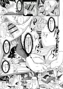 Page 125 of Tooi Kimi ni, Boku wa Todokanai - I can't reach you, far away. - preview thumbnail