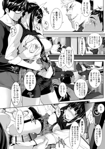 Page 22 of Tooi Kimi ni, Boku wa Todokanai - I can't reach you, far away. - preview thumbnail