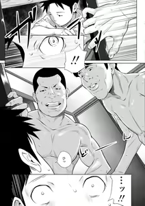 Page 223 of Tooi Kimi ni, Boku wa Todokanai - I can't reach you, far away. - preview thumbnail