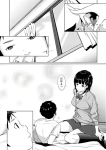 Page 224 of Tooi Kimi ni, Boku wa Todokanai - I can't reach you, far away. - preview thumbnail