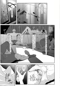 Page 53 of Tooi Kimi ni, Boku wa Todokanai - I can't reach you, far away. - preview thumbnail