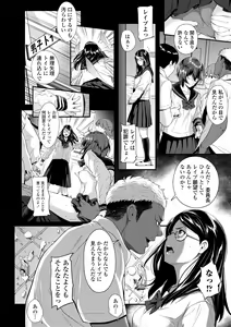 Page 58 of Tooi Kimi ni, Boku wa Todokanai - I can't reach you, far away. - preview thumbnail