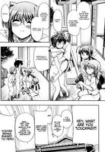 Page 3 of Kono Yo o Hana ni Suru Tame ni - preview thumbnail