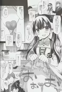 Page 8 of Shinjin Idol Kyousei Makura Eigyou Finale - preview thumbnail
