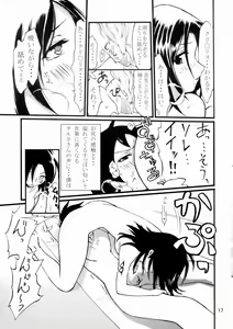 Page 16 of Summer of Love - preview thumbnail