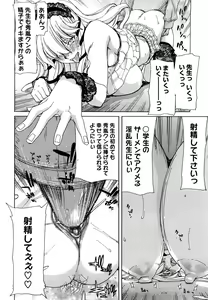 Page 149 of Yuugatou - preview thumbnail