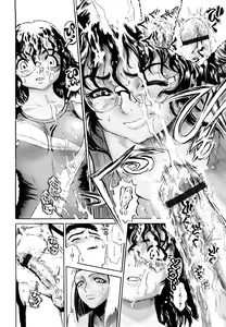 Page 12 of Naka no Kabe - preview thumbnail