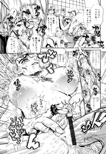 Page 129 of Naka no Kabe - preview thumbnail