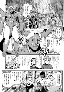 Page 149 of Naka no Kabe - preview thumbnail