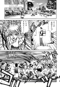Page 175 of Naka no Kabe - preview thumbnail