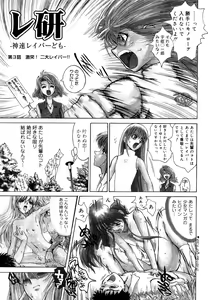 Page 193 of Naka no Kabe - preview thumbnail