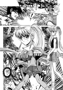 Page 200 of Naka no Kabe - preview thumbnail