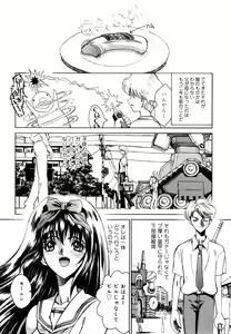Page 210 of Naka no Kabe - preview thumbnail
