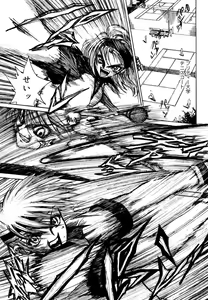 Page 245 of Naka no Kabe - preview thumbnail