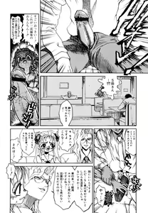 Page 32 of Naka no Kabe - preview thumbnail