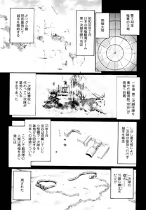 Page 43 of Naka no Kabe - preview thumbnail