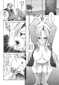 Page 103 of Ecchi Mix!! - preview thumbnail