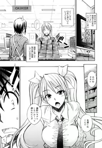 Page 118 of Ecchi Mix!! - preview thumbnail