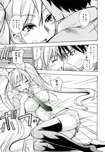 Page 120 of Ecchi Mix!! - preview thumbnail