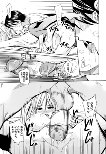 Page 128 of Ecchi Mix!! - preview thumbnail
