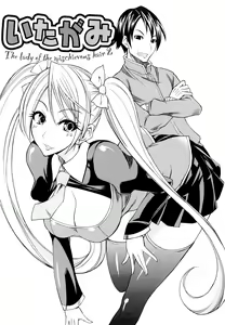 Page 133 of Ecchi Mix!! - preview thumbnail