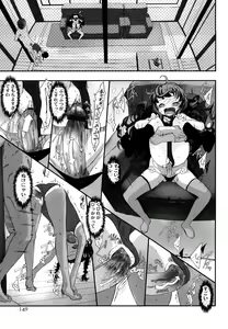 Page 148 of Ohisama no Nioi no Suru Shoujo - preview thumbnail