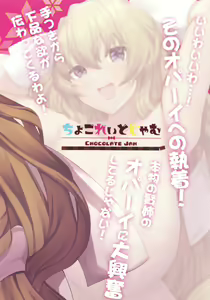 Page 23 of Kenne-ryu SEX Kenko Hou - preview thumbnail