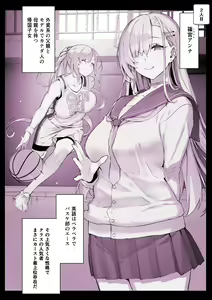 Page 8 of Saimin Gakuen Fuuzoku Hyp Lover - preview thumbnail