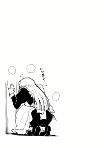 Page 70 of Ojou-sama wa Hatsujouki - preview thumbnail
