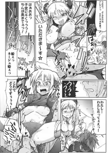 Page 11 of Mugen Furo EX - preview thumbnail