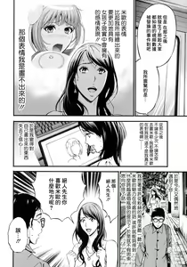 Page 4 of Anime Diver Z Ch. 6 - preview thumbnail
