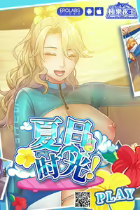 Page 14 of Melty Sweet After - preview thumbnail
