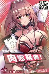 Page 15 of Bokukko wa Hokenshitsu no Sensei o Suki ni nanka Naranai - preview thumbnail