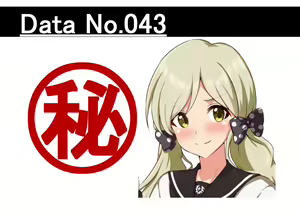 Page 3 of Ura Idol Zukan Vol. 03 - preview thumbnail