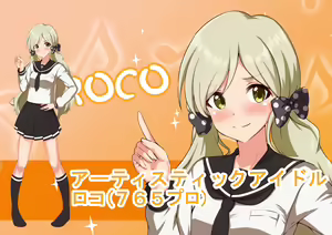 Page 4 of Ura Idol Zukan Vol. 03 - preview thumbnail