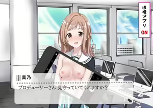 Page 148 of Ura Idol Zukan Vol. 04 - preview thumbnail