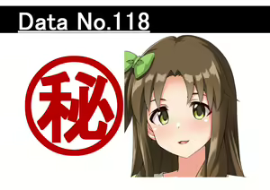 Page 164 of Ura Idol Zukan Vol. 05 - preview thumbnail