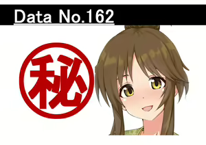 Page 122 of Ura Idol Zukan Vol. 07 - preview thumbnail